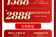 九游APP:兰州陇原竞技足球俱乐部，中乙联赛的球队年票竟最高2888元